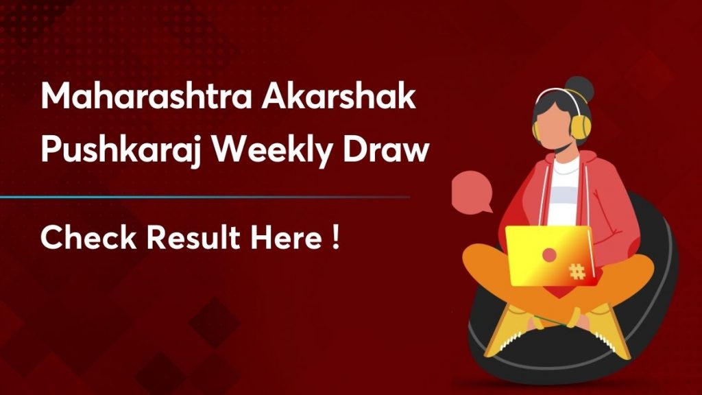 Maharashtra Sahyadri Deeplaxmi Guruwar Weekly lottery draw, 4:30 pm, 7 dec  2023 – Balaji Marketing Nagpur Lottery Result