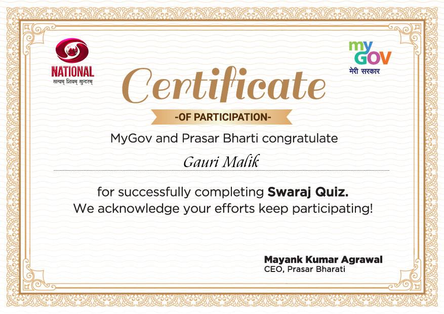mygov quiz certificate