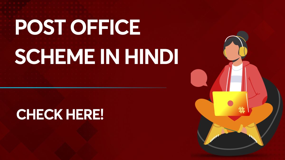 Post Office Scheme in Hindi