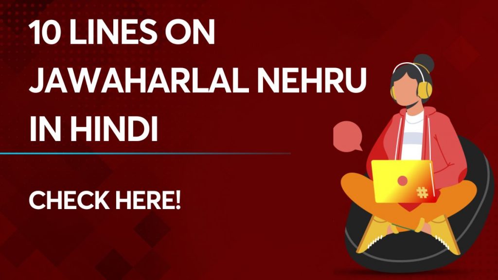 10 Lines on Jawaharlal Nehru in Hindi