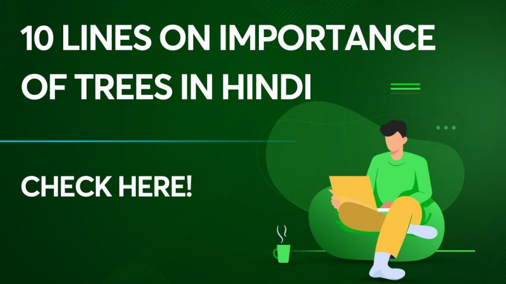 10 lines on importance of trees in hindi