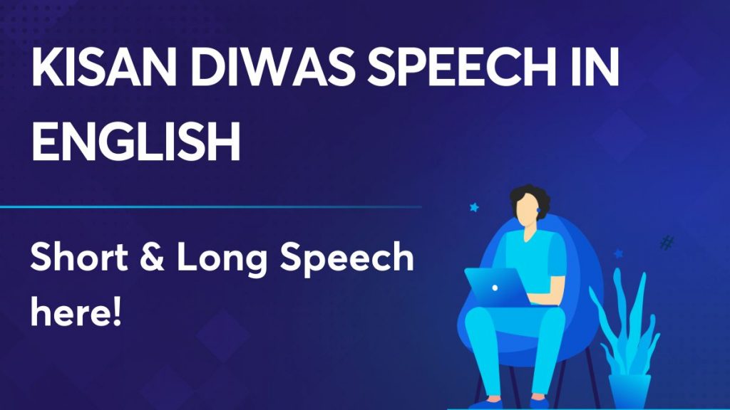 Kisan Diwas Speech in English