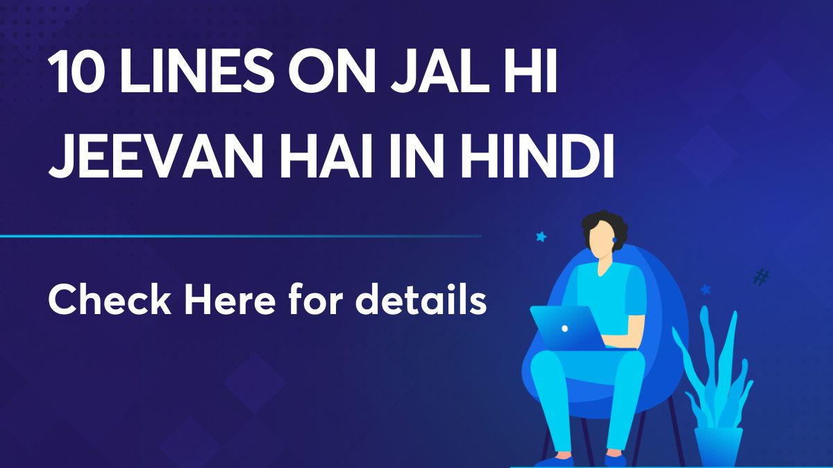 10 Lines on Jal hi Jeevan hai in Hindi