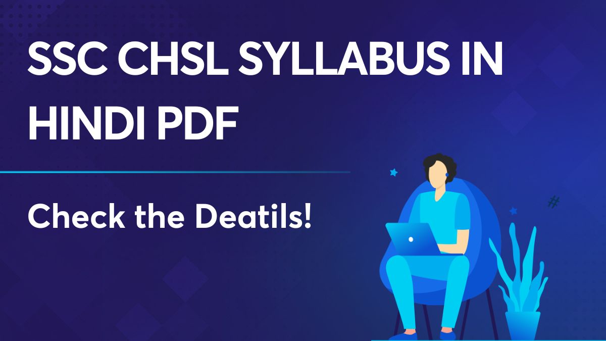 SSC CHSL Syllabus in Hindi PDF 2022 टीयर I, II सिलेबस परीक्षा पैटर्न