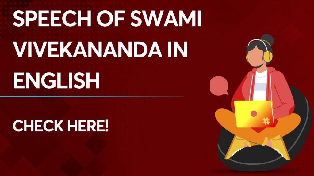 Speech of Swami Vivekananda in English