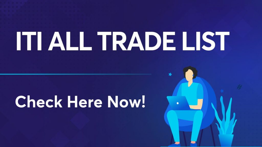 ITI All Trade List