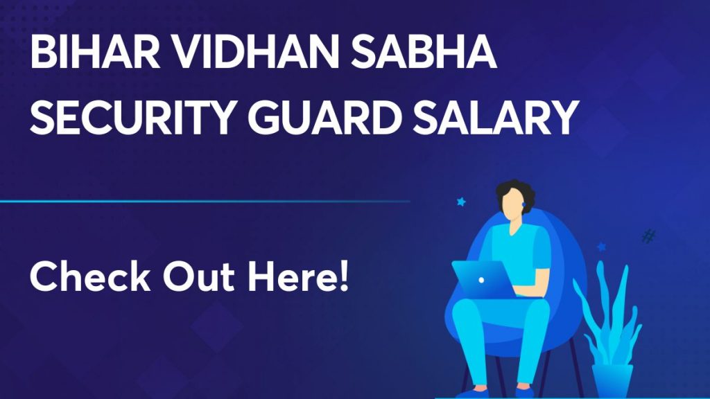 Bihar Vidhan Sabha security guard salary