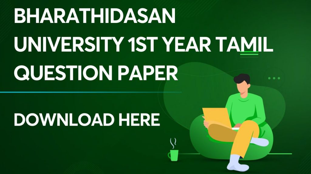 Bharathidasan University 1st Year Tamil Question Paper