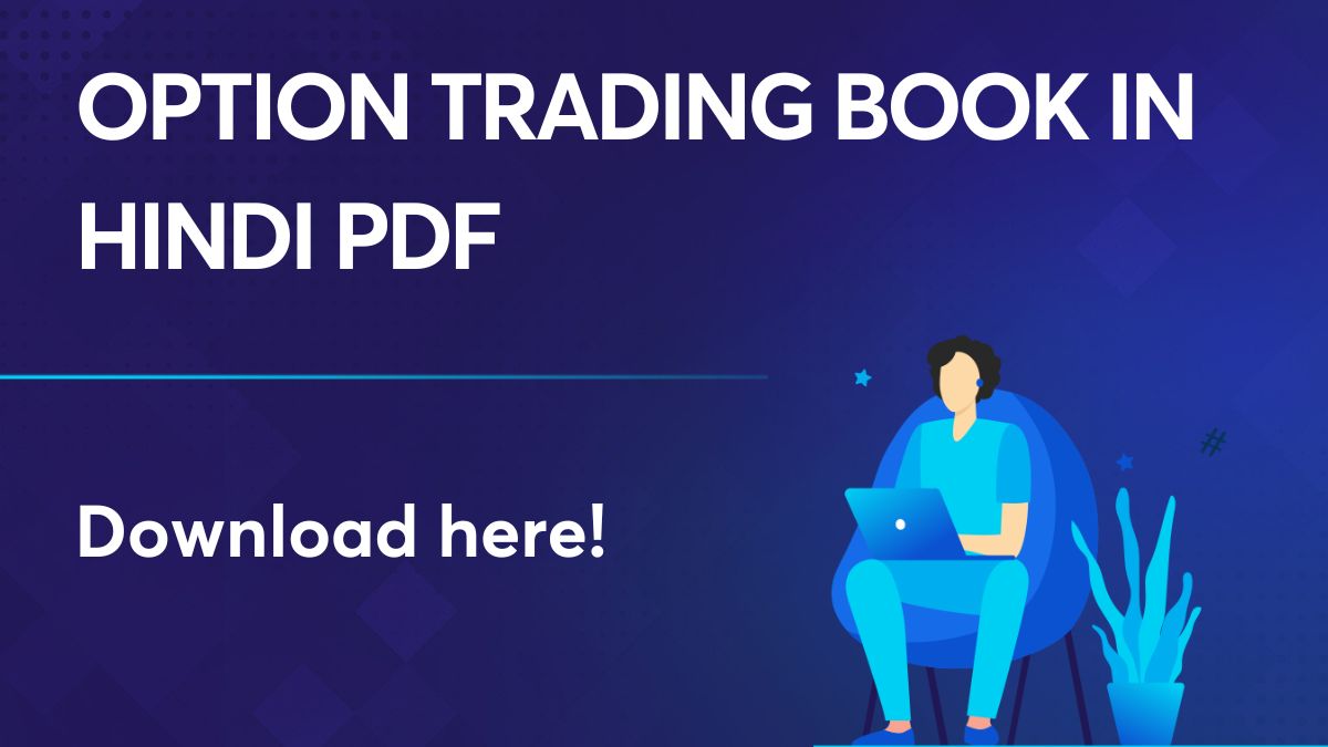 Option Trading Book in Hindi PDF