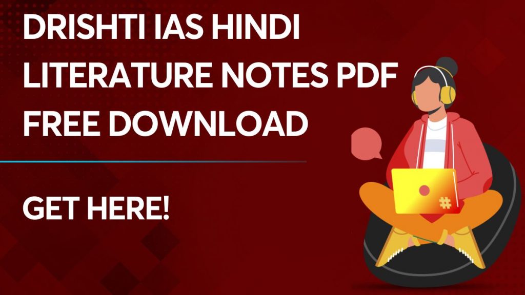 Drishti IAS Hindi Literature Notes PDF Free Download