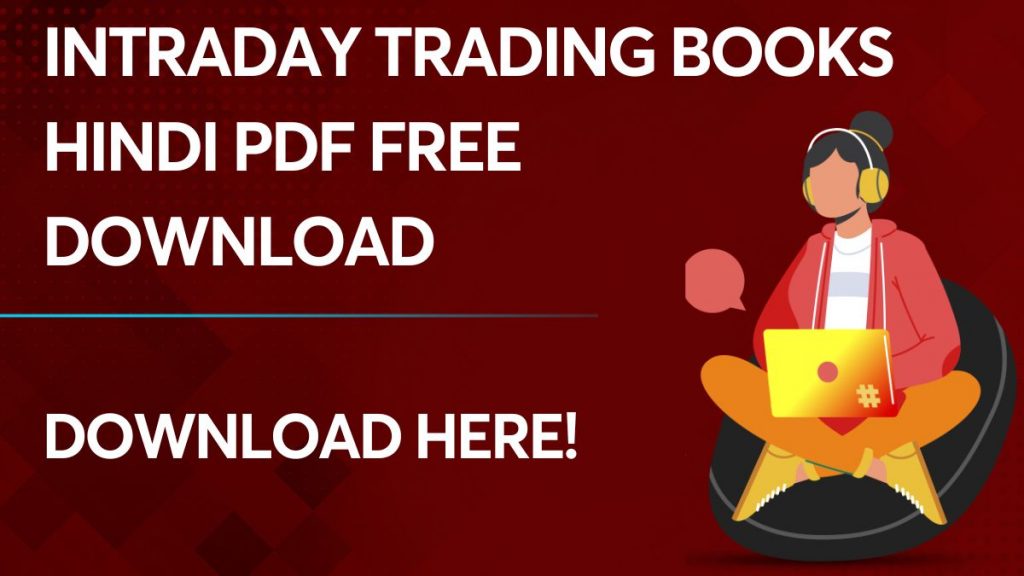 Intraday trading books Hindi PDF free download